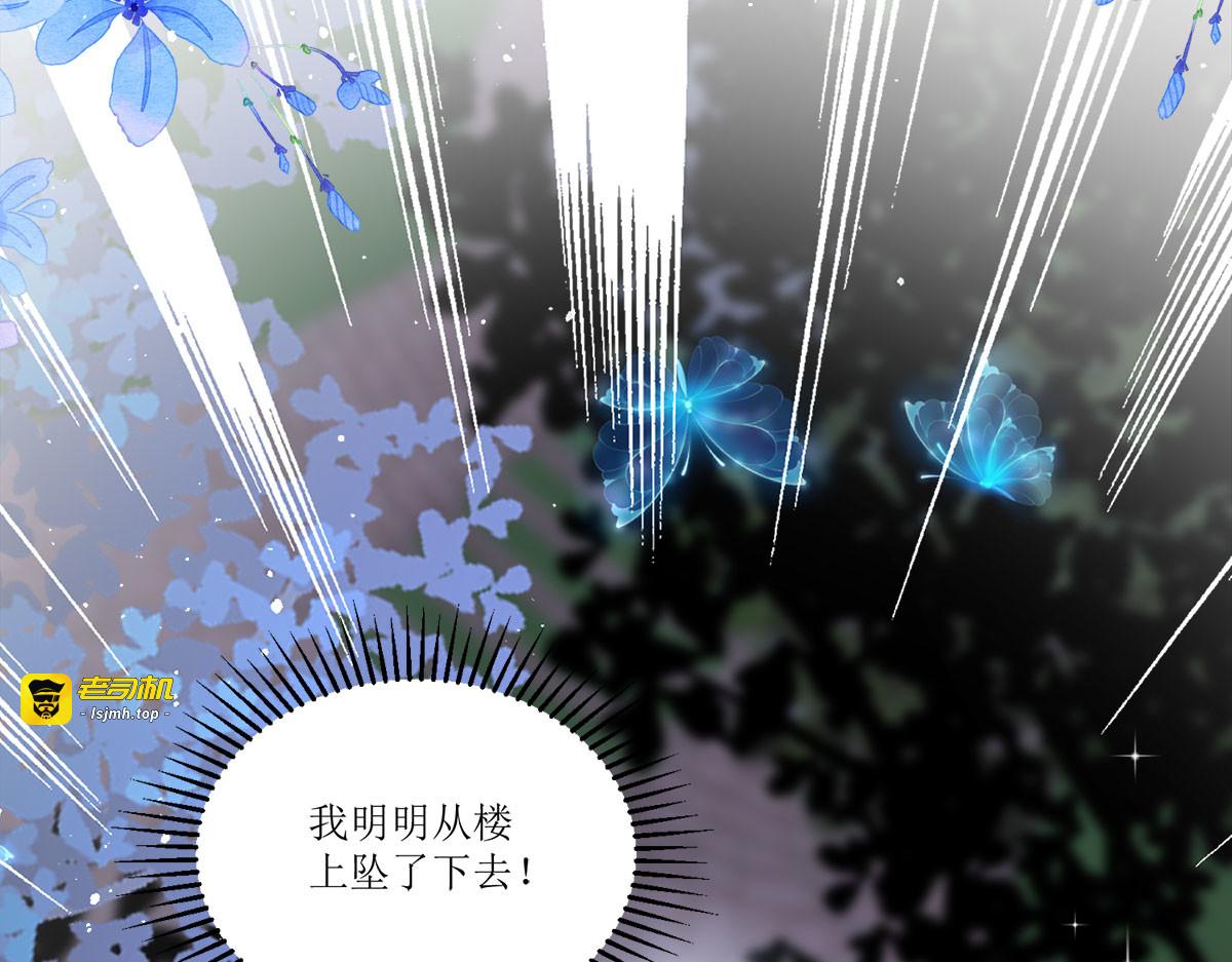 第17话 第 85 页