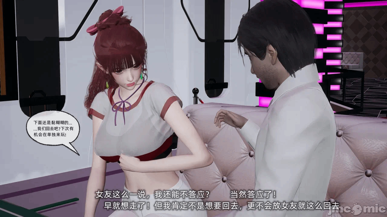 第一话 第 516 页