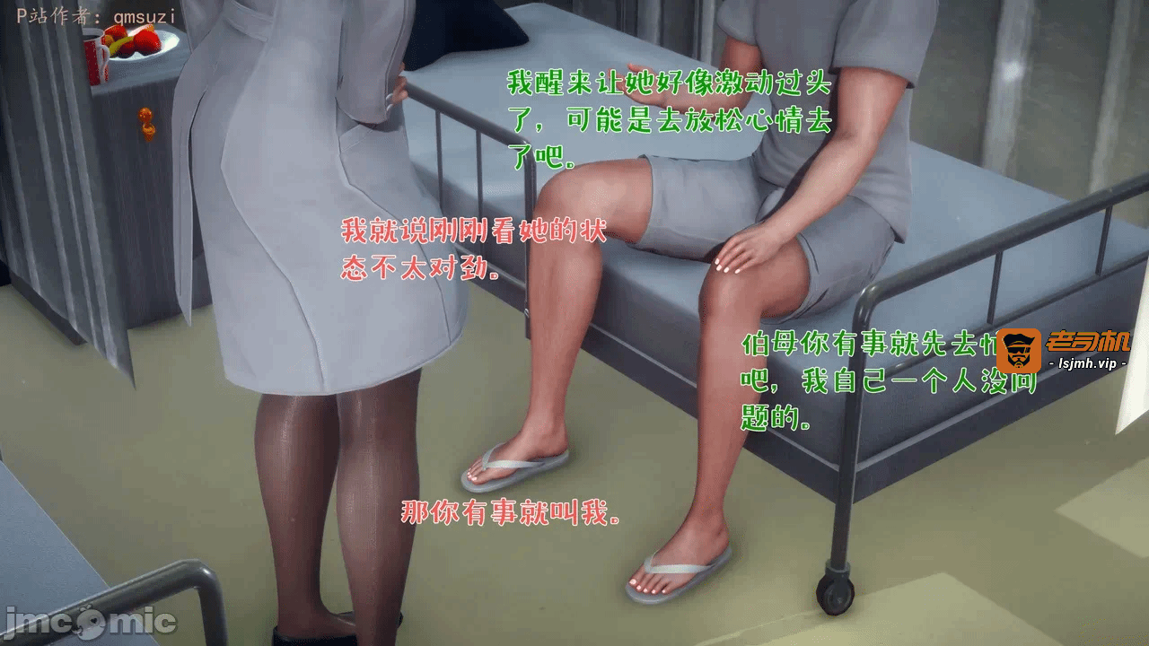 第一话 第 177 页