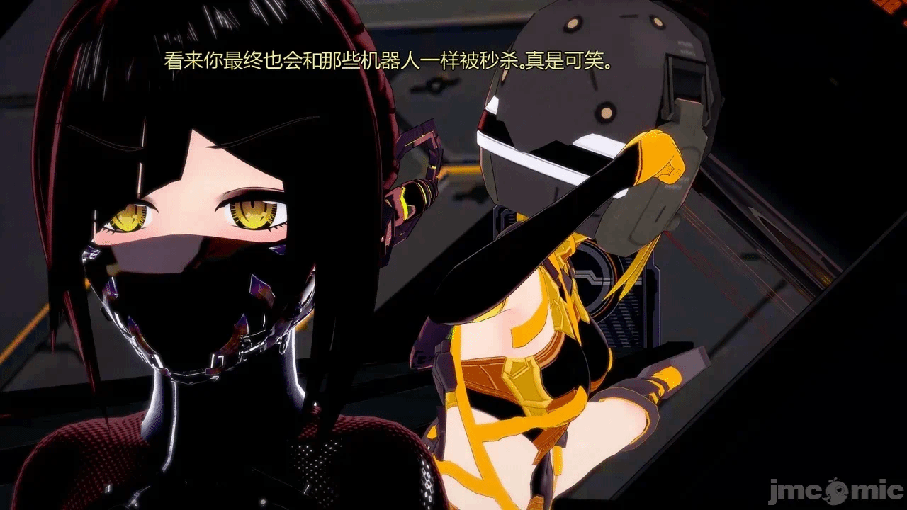 [DarkFlame]_Eris'_Betrayal 第一话 - 104