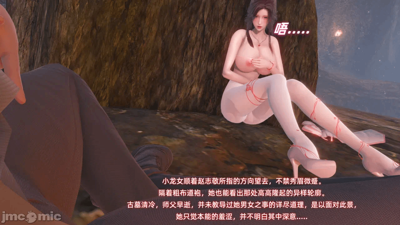 第一话 第 82 页