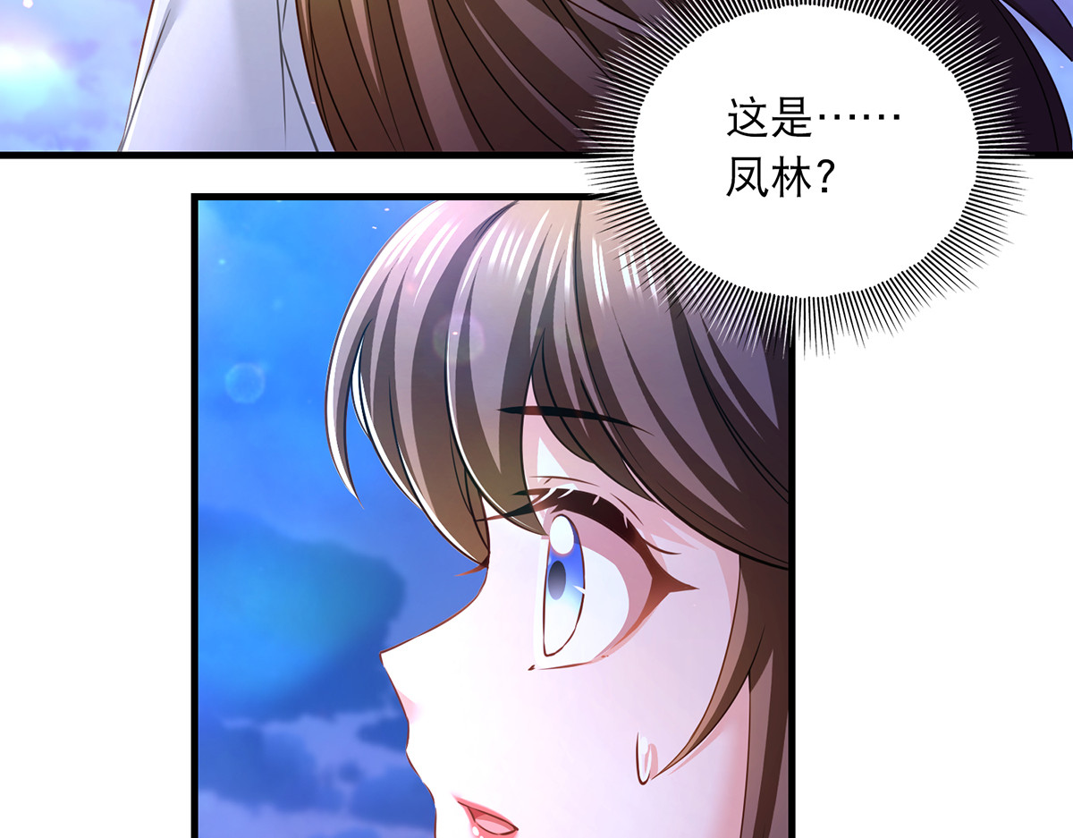 第60话 重回现实 第 60 页