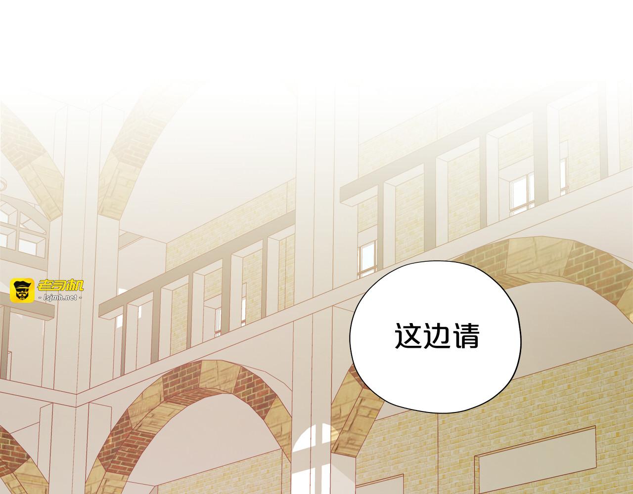 第99话 被羞辱的王 第 39 页
