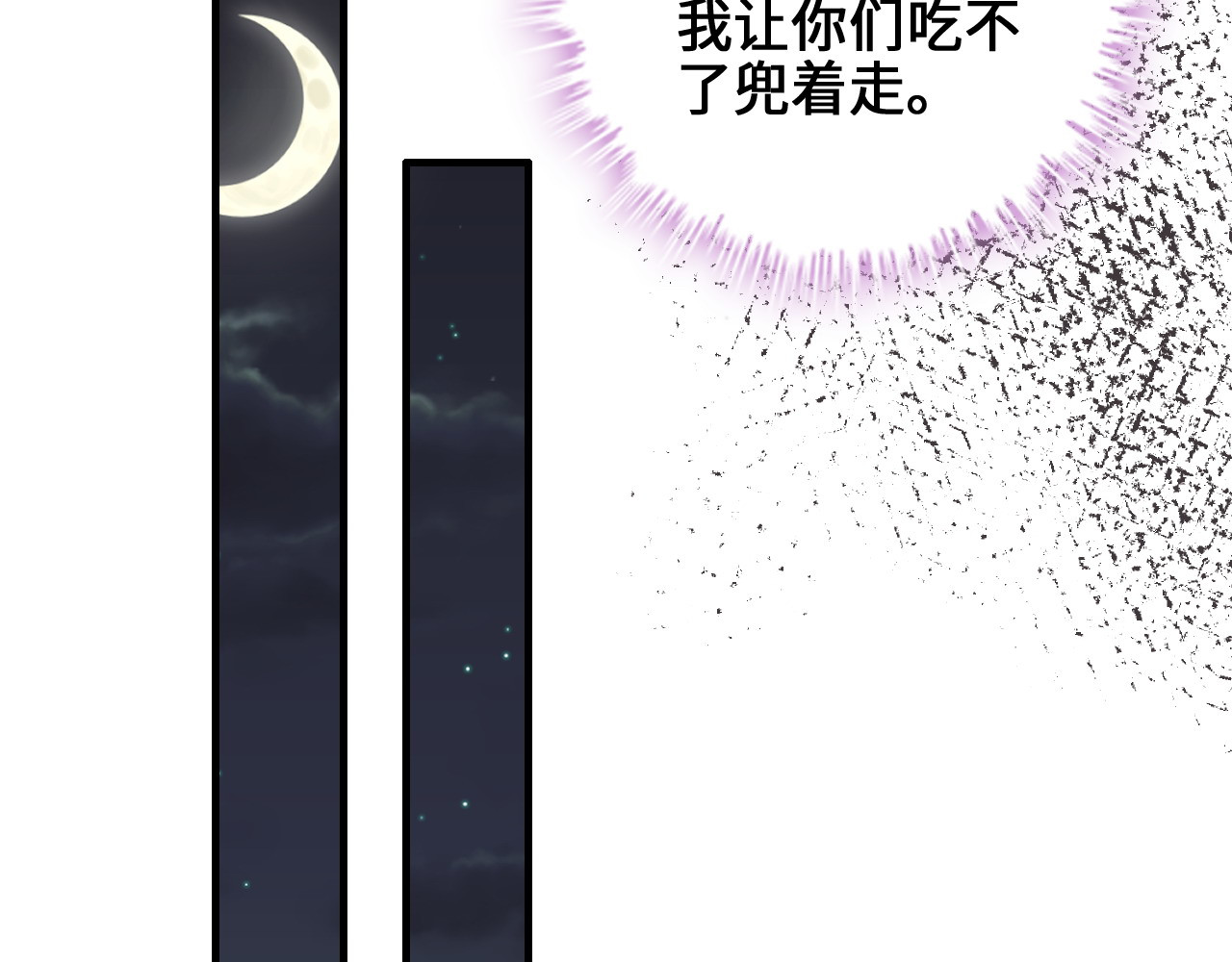 第457话 我可不是玩海贼过家家 第 32 页