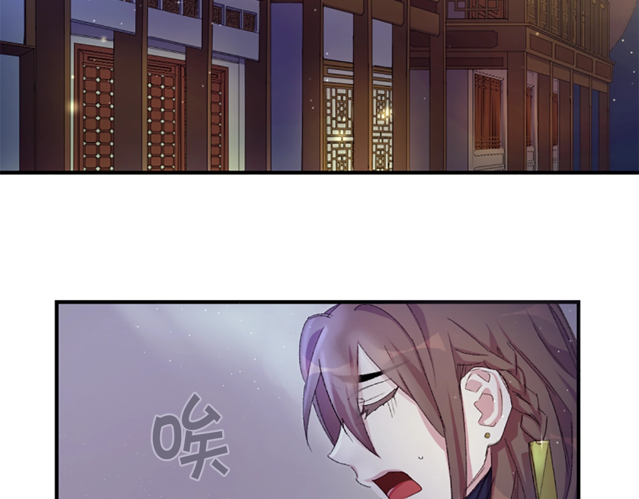 第3话 调戏陛下真有趣~ 第 15 页