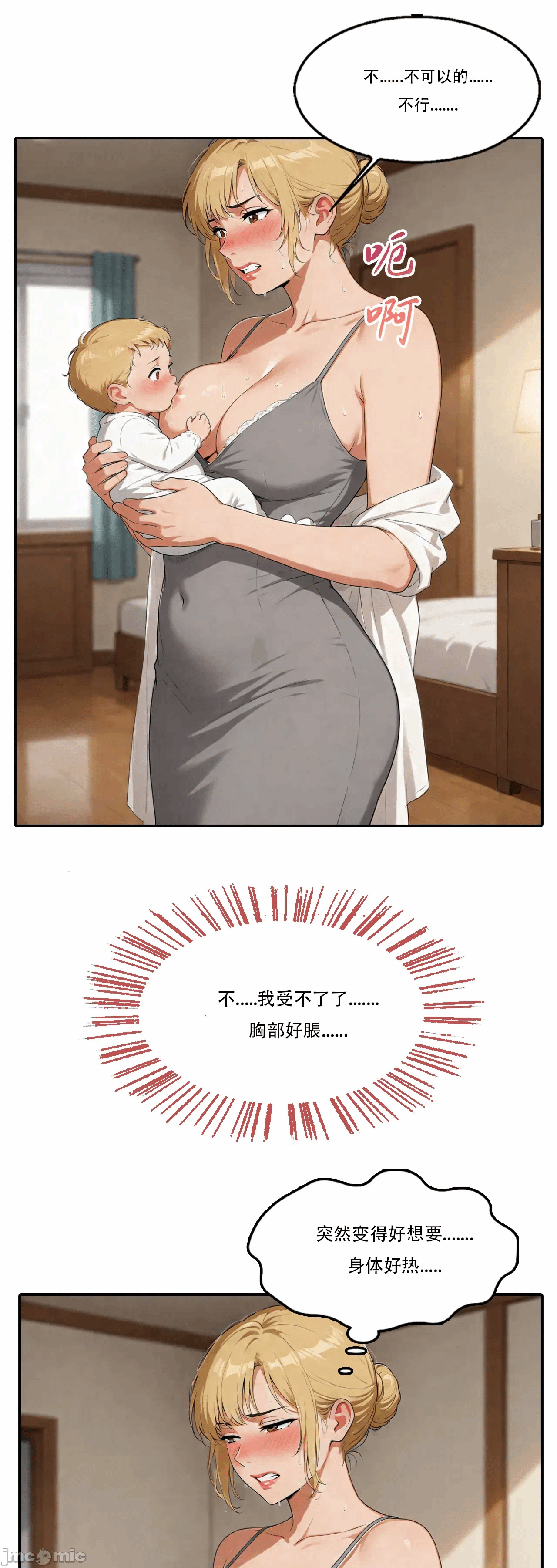 外卖系统已上线[AI Generated] 第1话 - 148