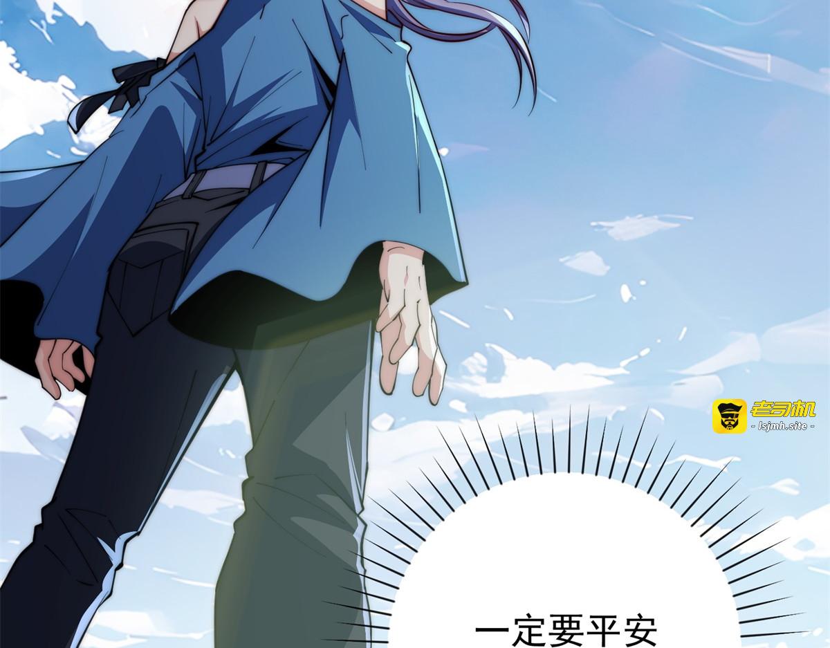 第49话 陷落的津城 第 45 页