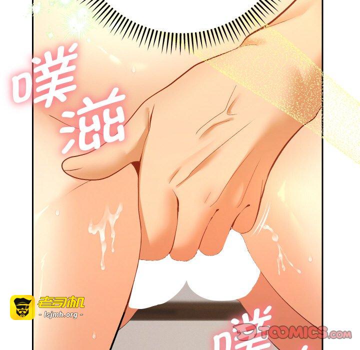 第10话 第 93 页