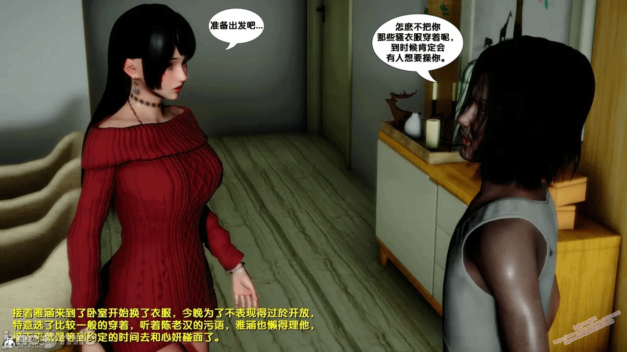 第一话 第 1544 页