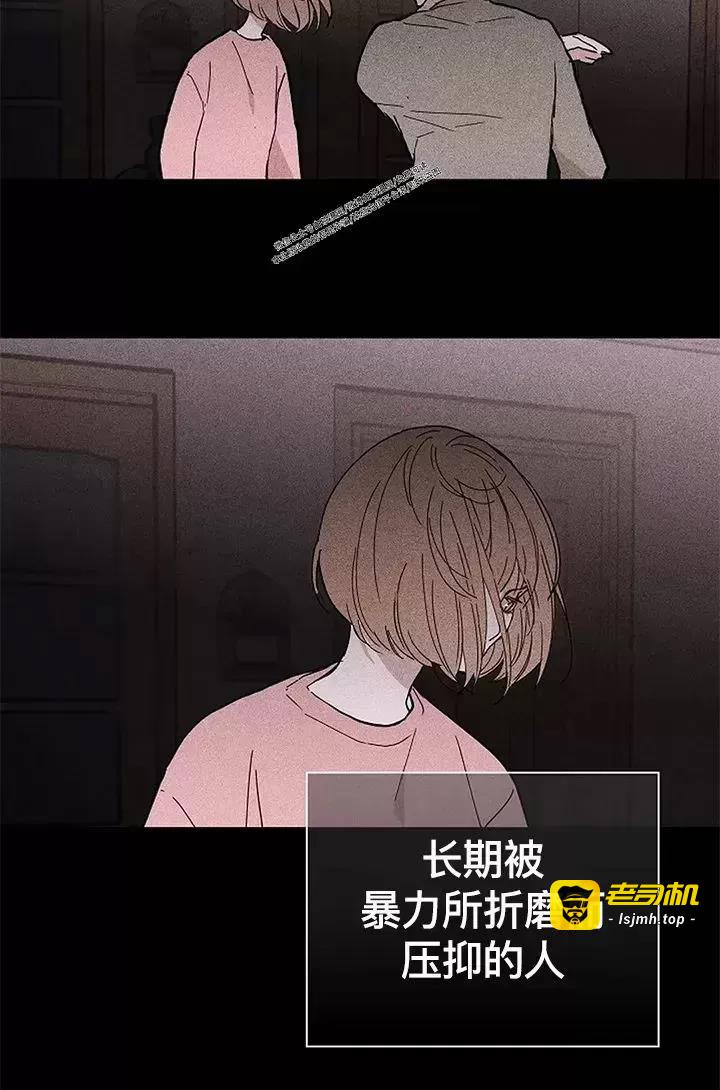 第28话 第 57 页