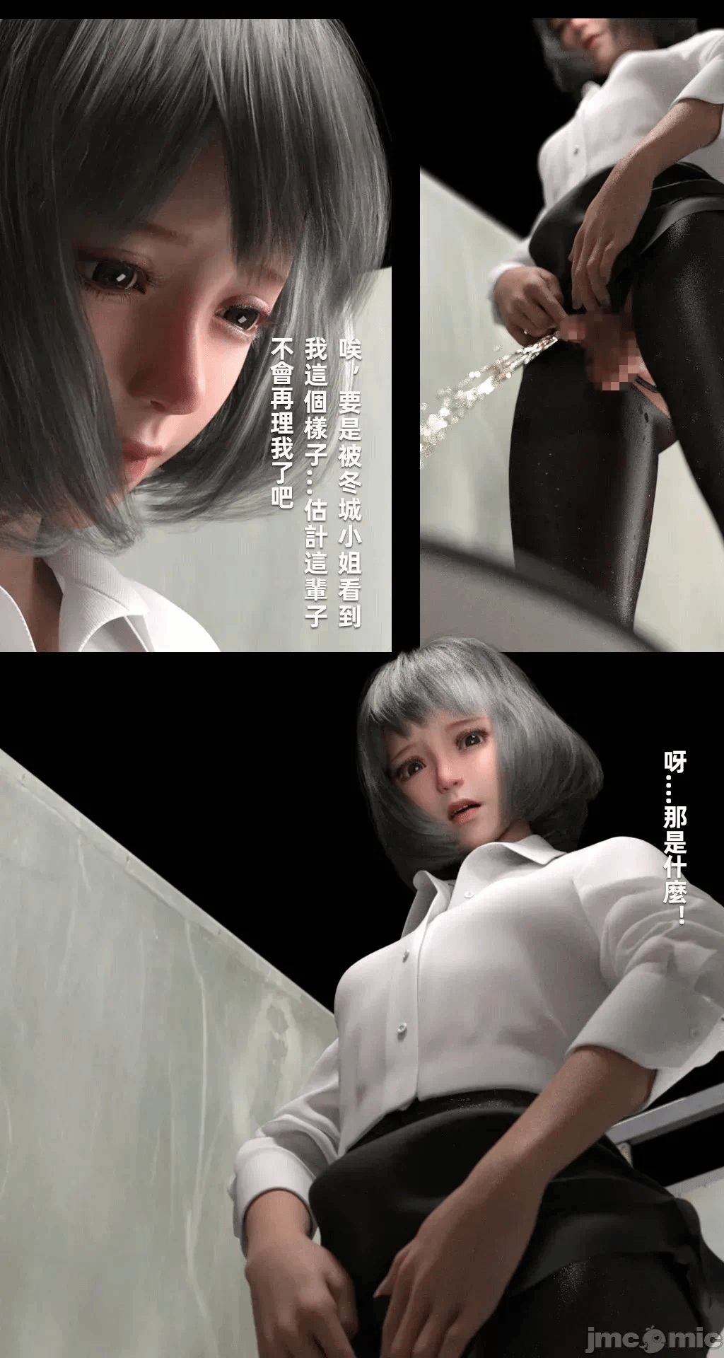 第一话 第 64 页