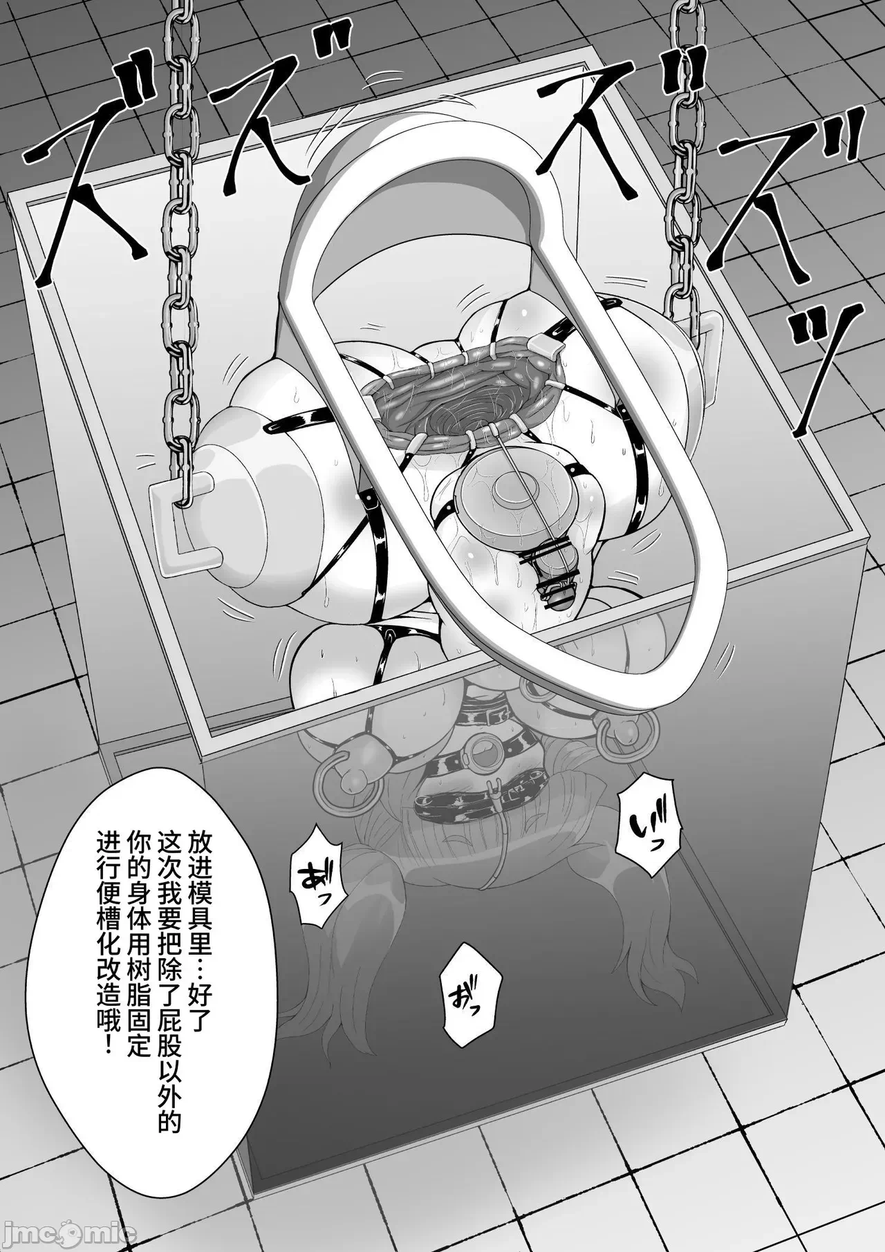 第一话 第 62 页