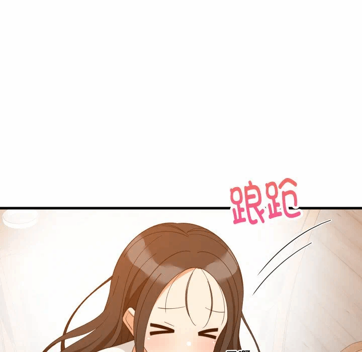 第74话 第 76 页