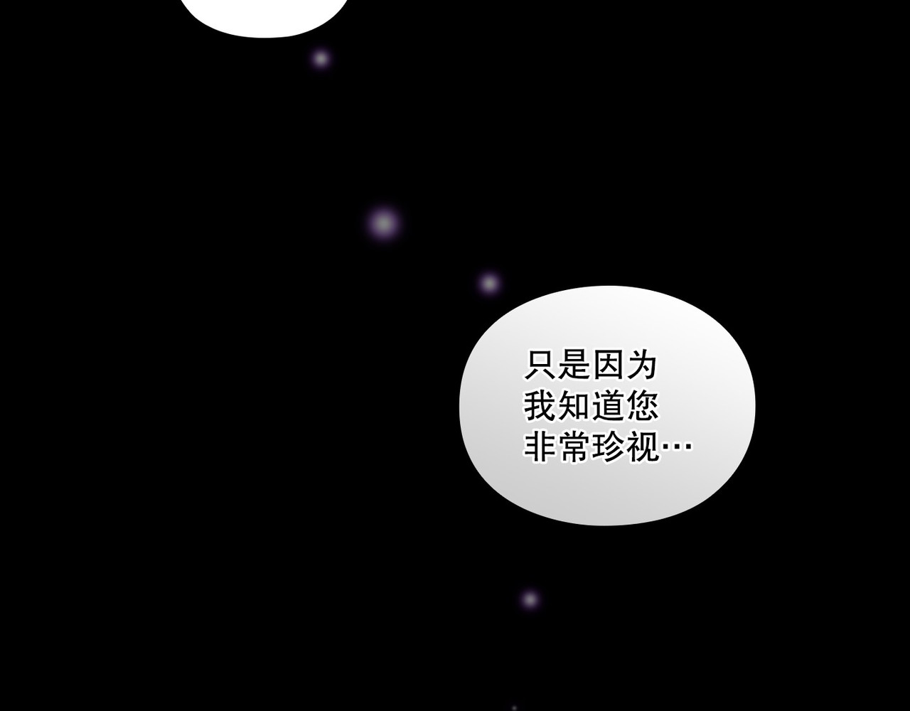 第 44话 第 79 页