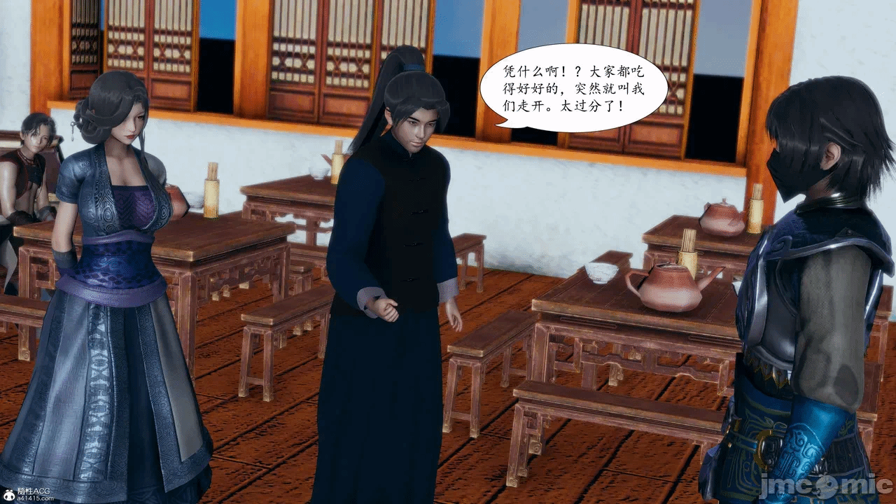 [3D]天玄神魔录01-12 第一话 - 325