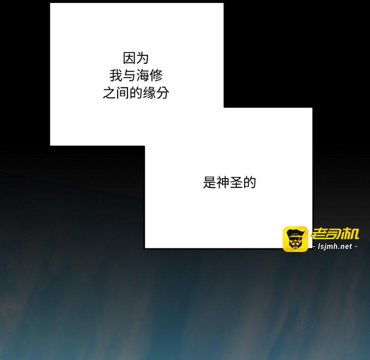 第22话 第 19 页