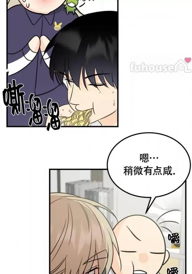 第19话 第 70 页