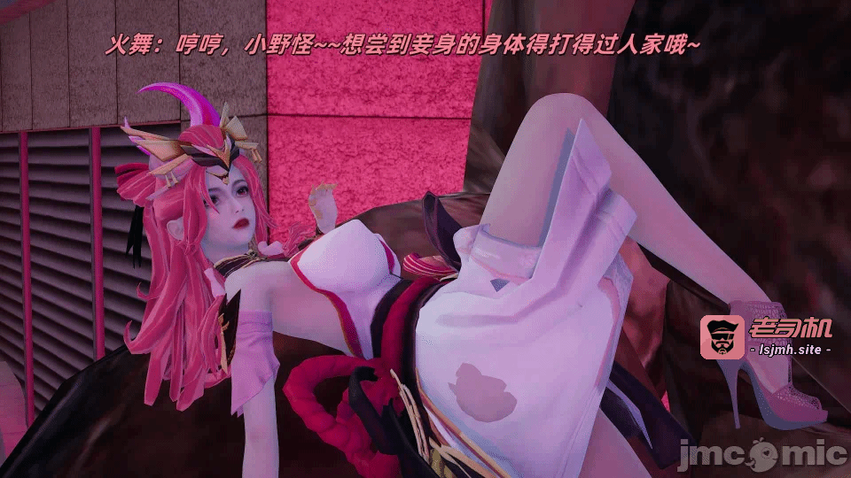 月读王者 第一话 - 21