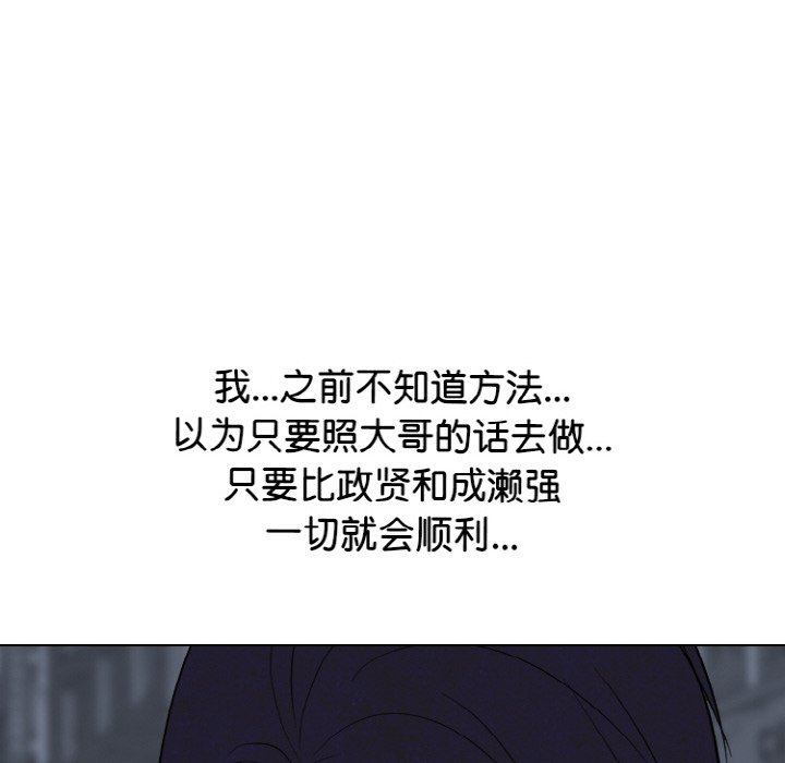 第342话 第 128 页