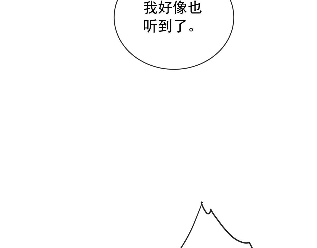第58话 残酷的真相 第 103 页