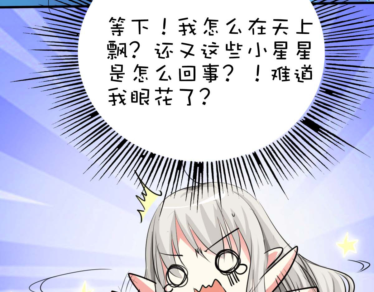 第34话 第 26 页