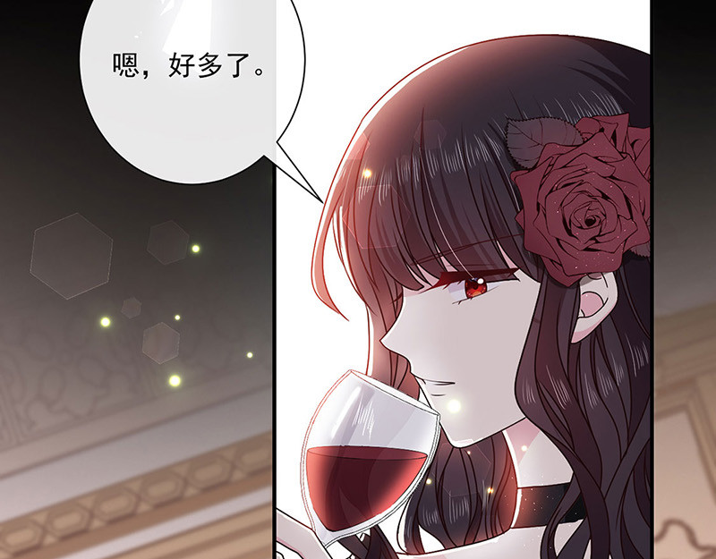 第134话 糟糕的晚宴 第 22 页