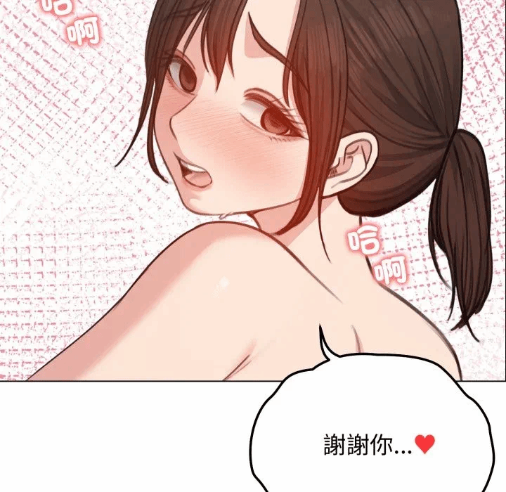 第27话 第 53 页