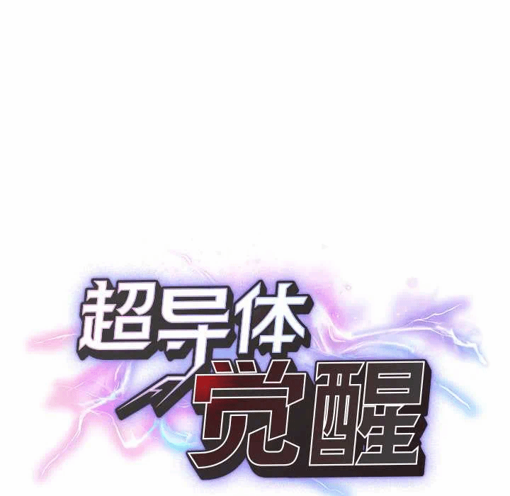 第20话 第 39 页