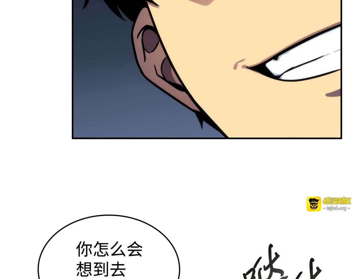 加倍奉还 第 51 页