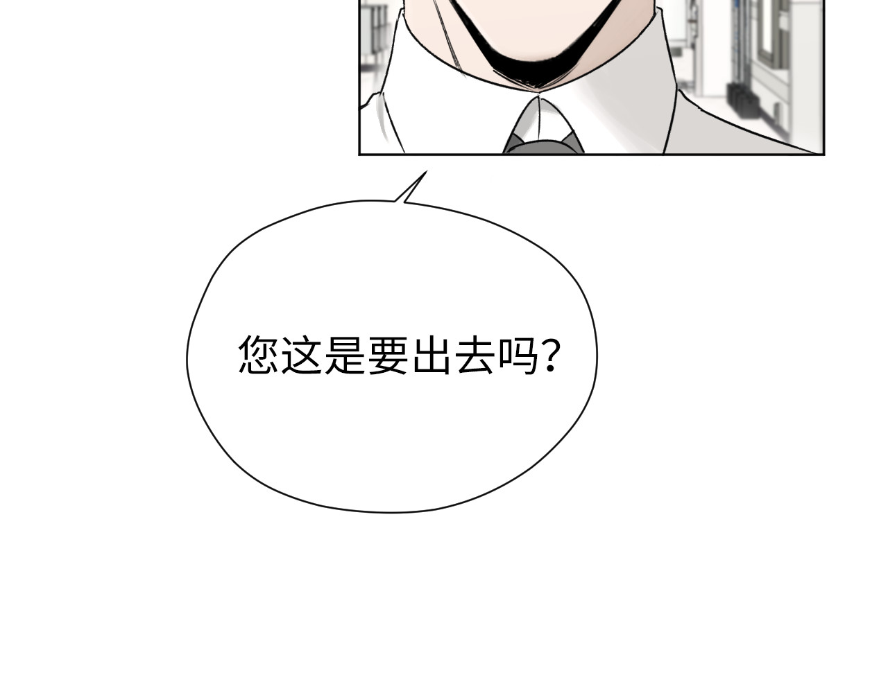 第7话 隐秘再热 第 22 页
