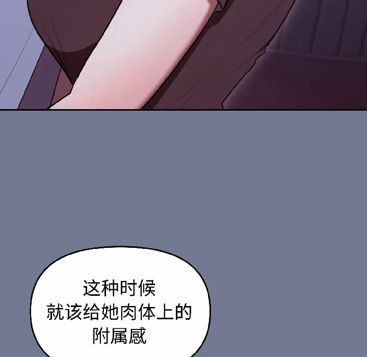 第30话 第 58 页