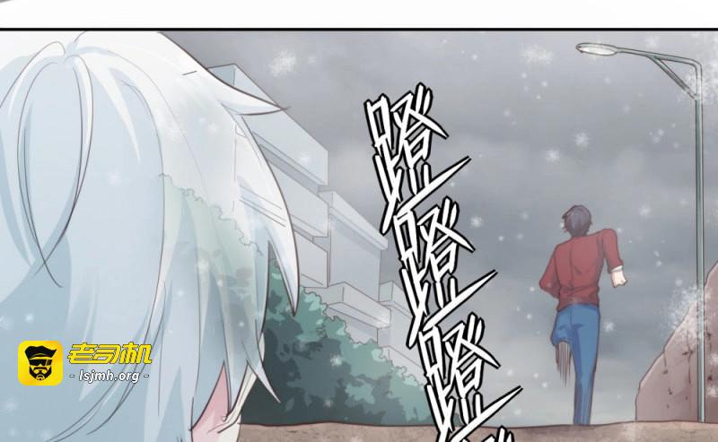 第8话 第7话-雪夜的笑容 第 93 页