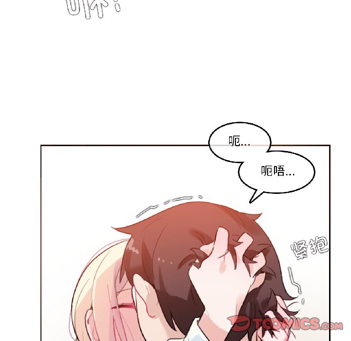 第32话 第 50 页