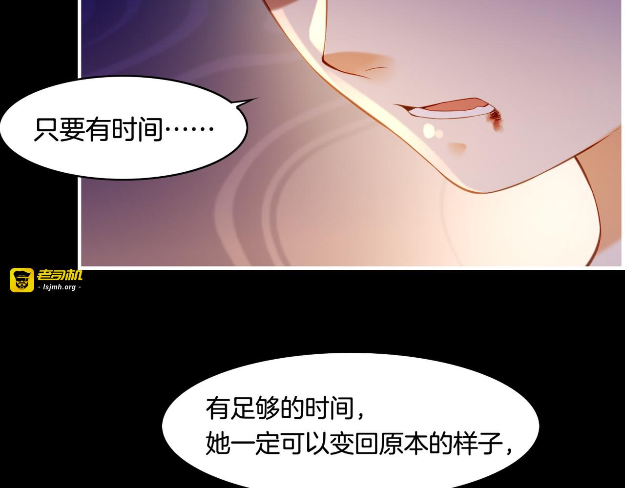 第27话  亡族灭种，回天乏术 第 57 页