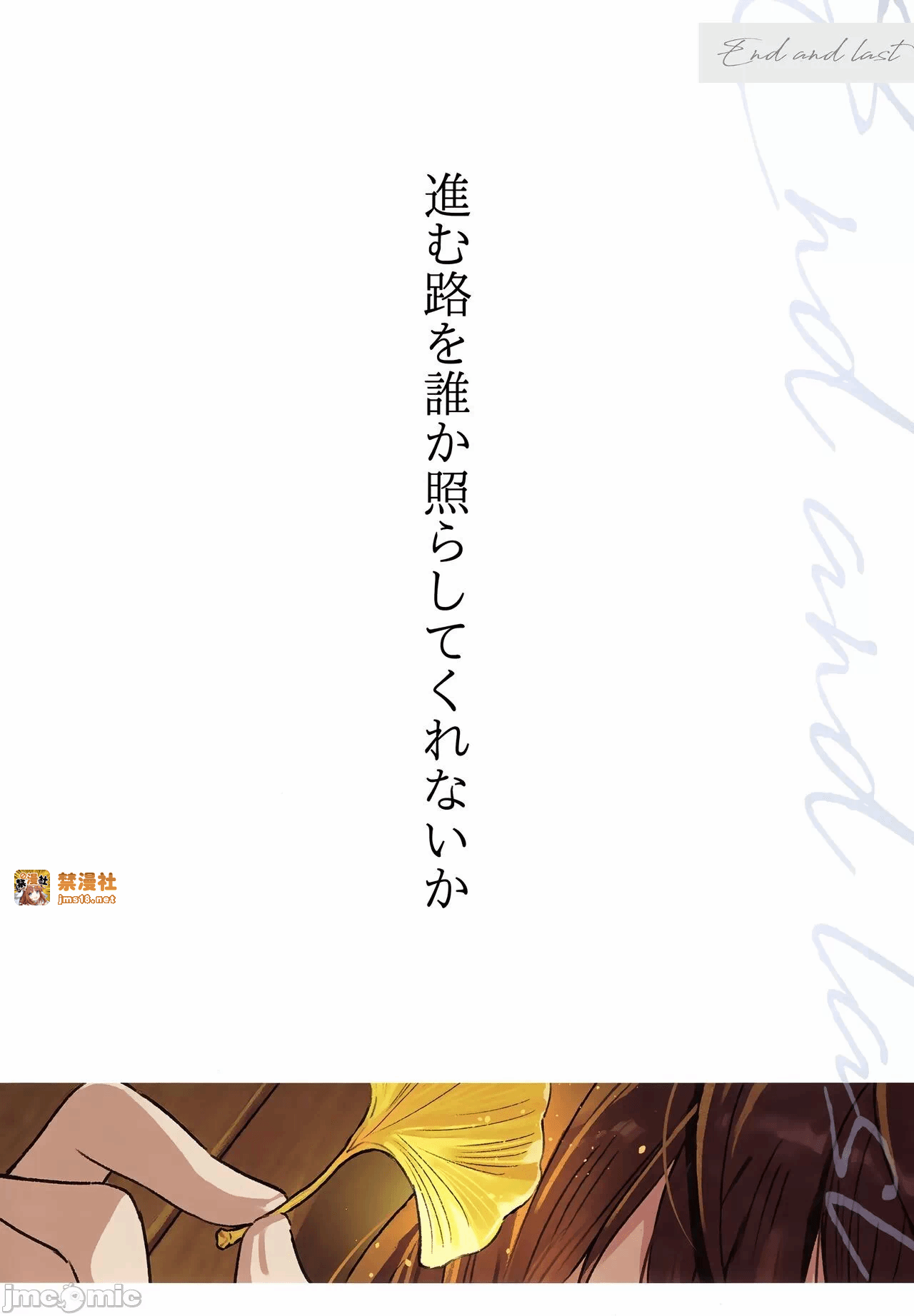 第一话 第 5 页