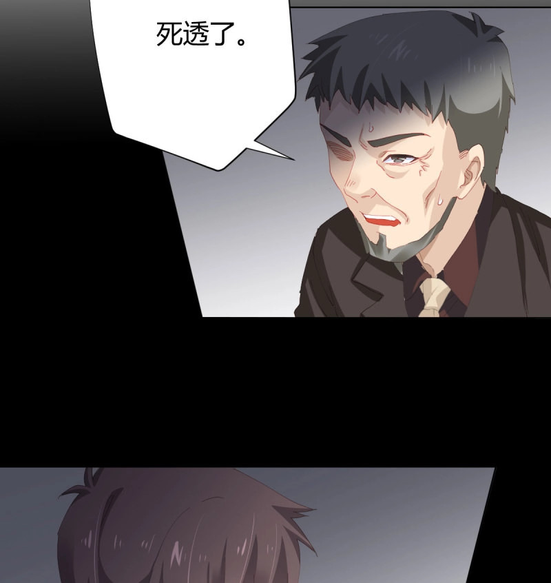 第114话 第87话-有人共鸣 第 32 页
