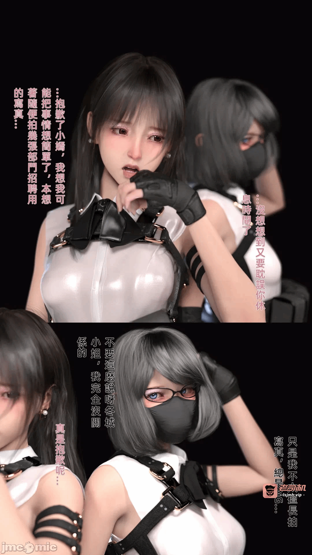 第一话 第 385 页