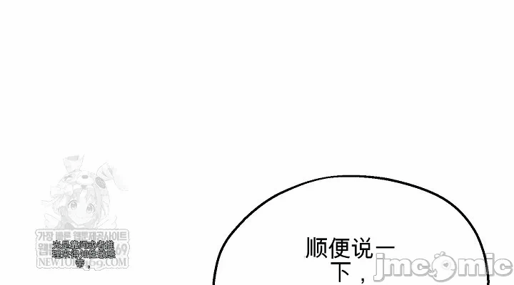 第6话 第 34 页