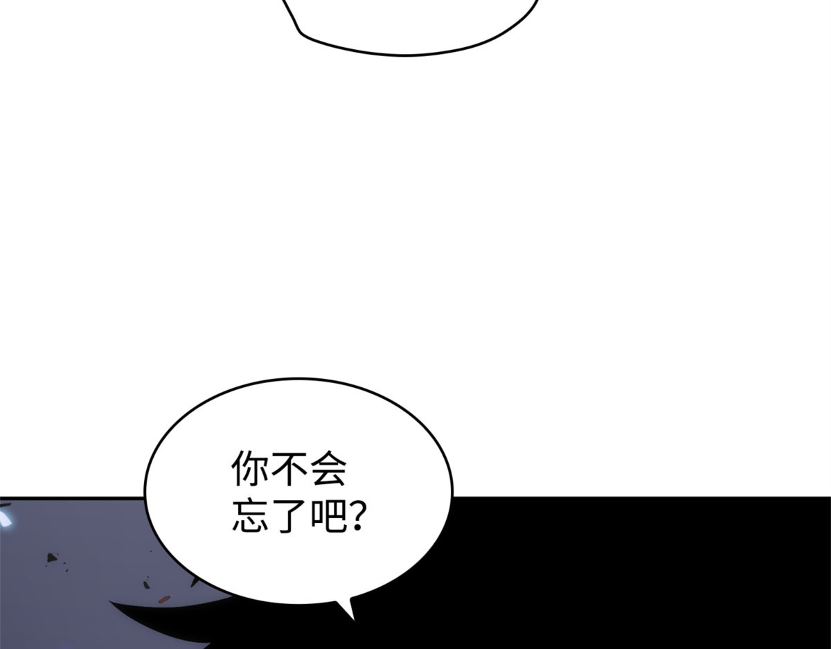 贪欲出世 第 114 页