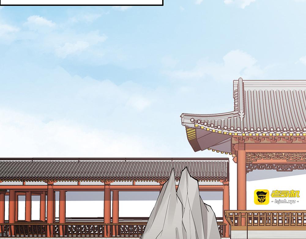 第64话 你以为你真的成了我？ 第 5 页