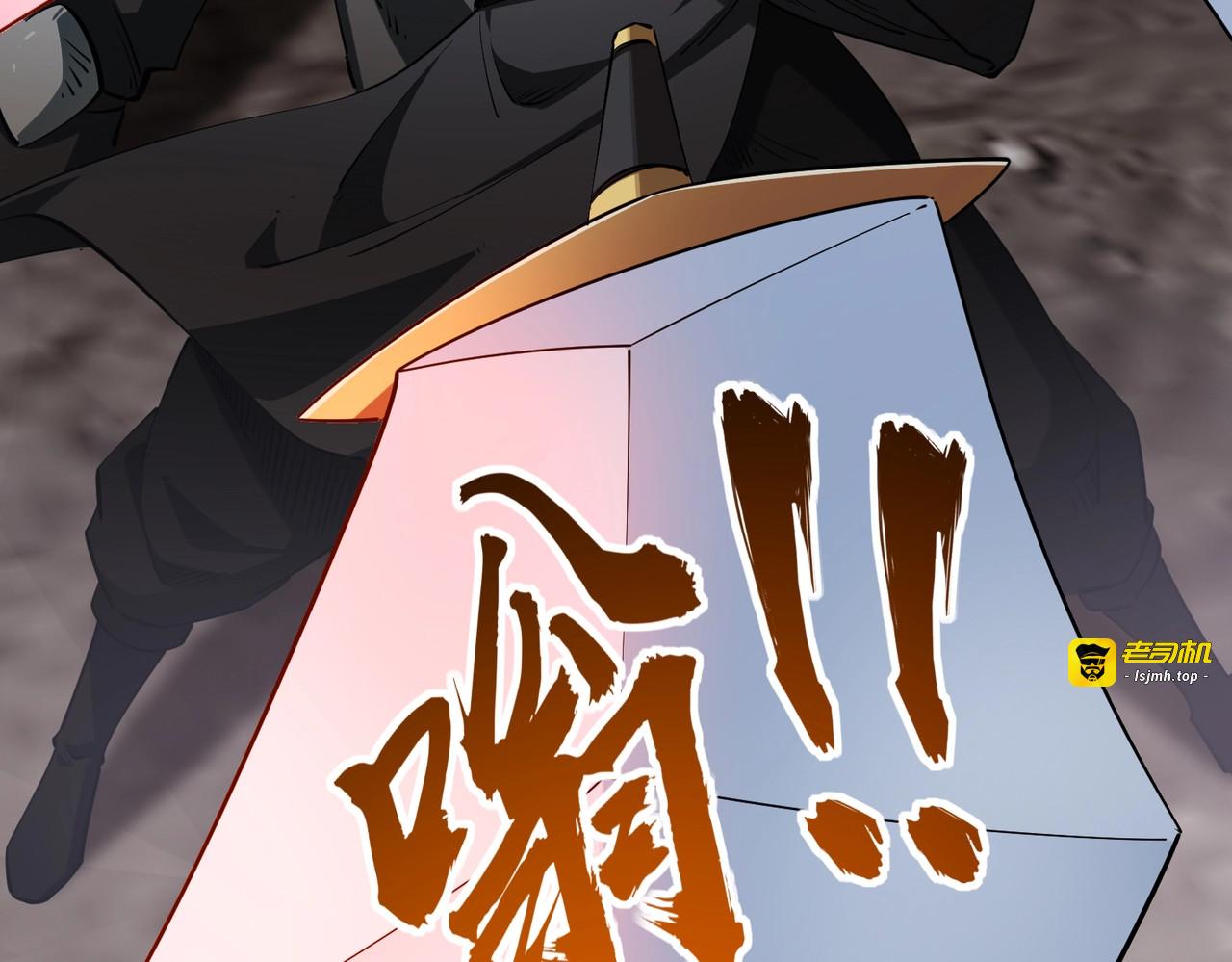 第36话 你们！都退赛吧！ 第 9 页