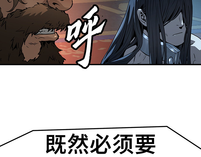 第69话 第 186 页