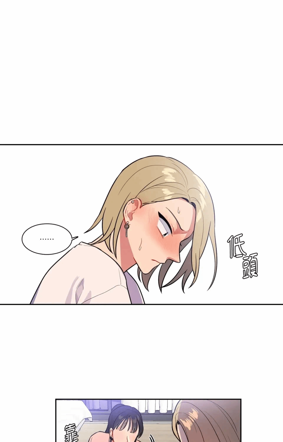第41话 第 7 页