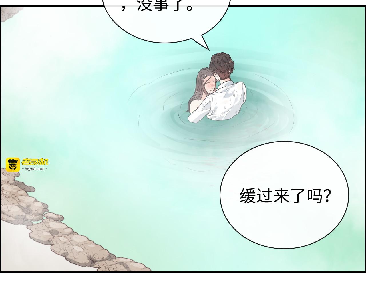 第370话 怦然心动 第 93 页