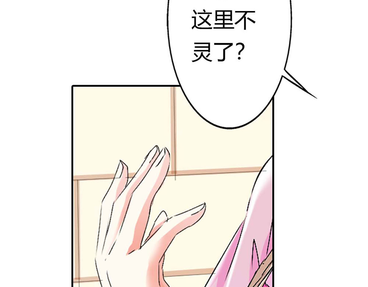 第91话 第 4 页