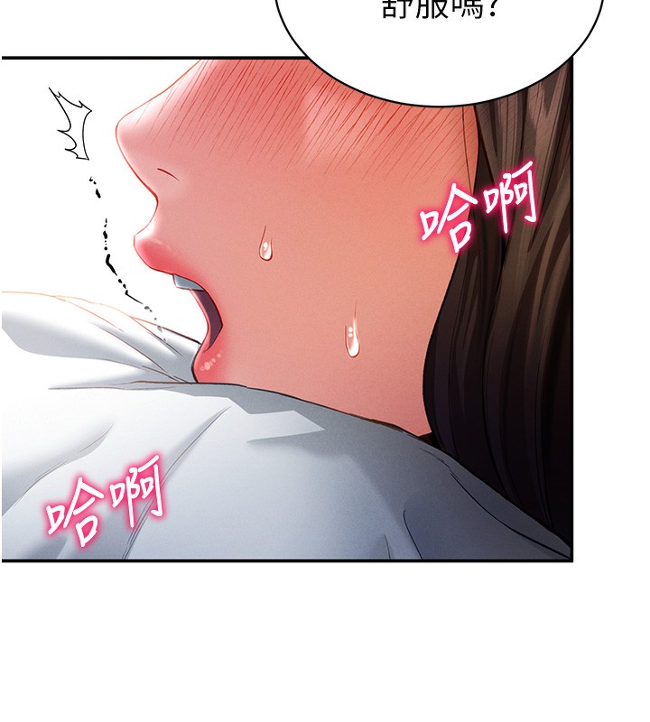 第4话 第 17 页