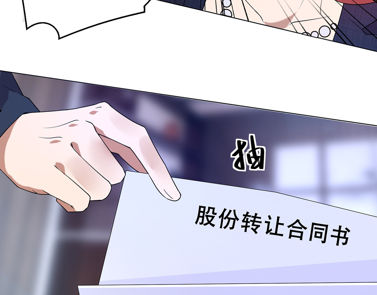 第176话 交锋与追妻 第 40 页