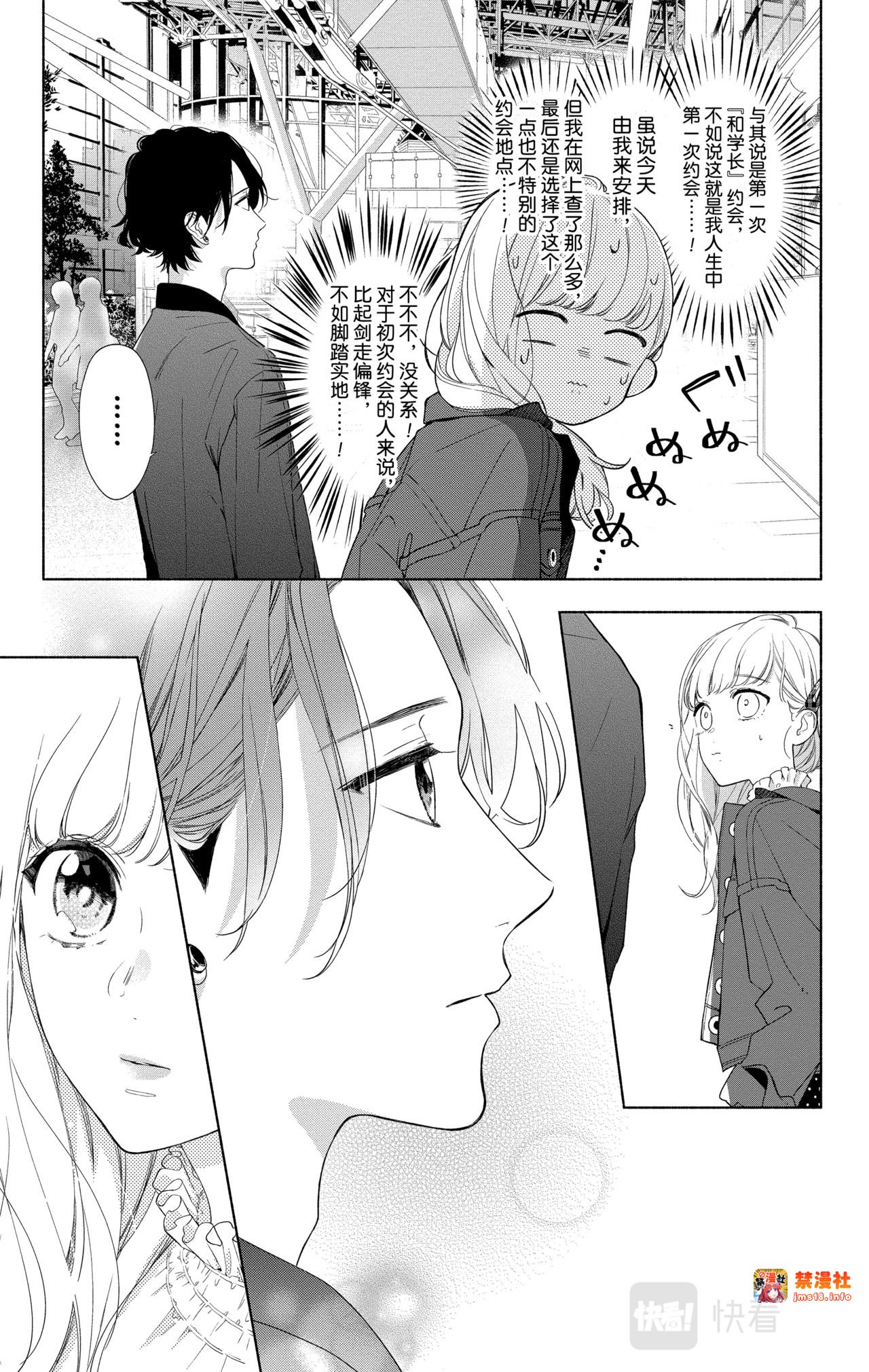 Reason 16 第 3 页