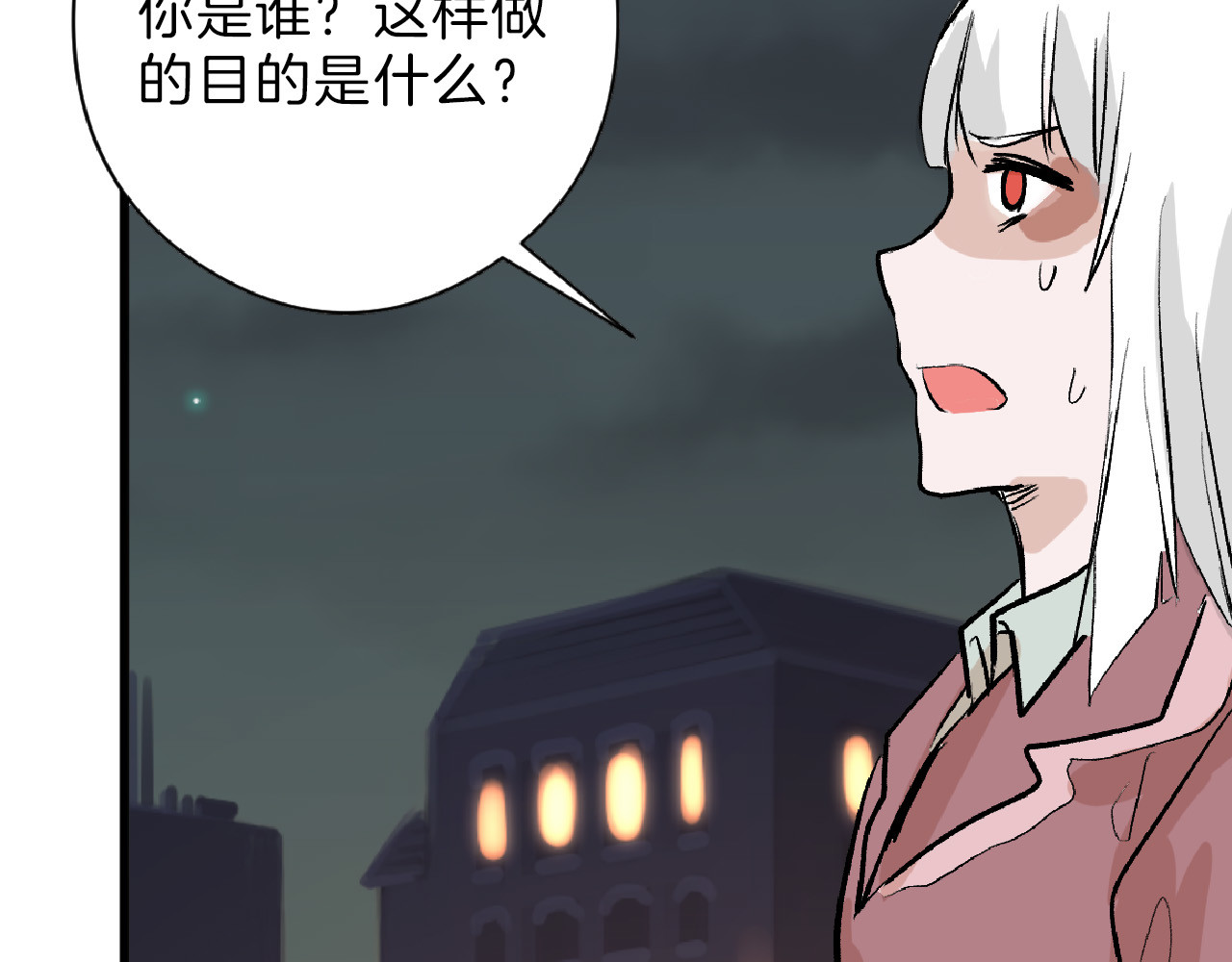 第60话 冰原节 第 134 页