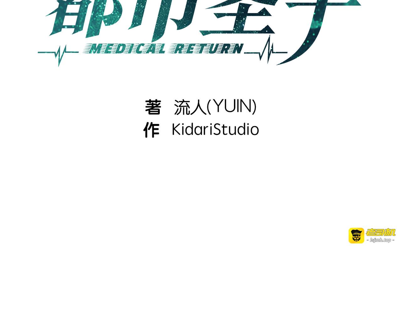 第91话 第 17 页